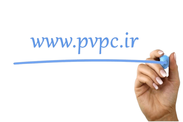 www.pvpc.ir