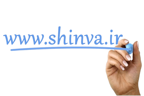 www.shinva.ir